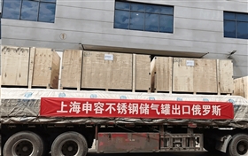 申容不锈钢储气罐出口俄罗斯 (2)