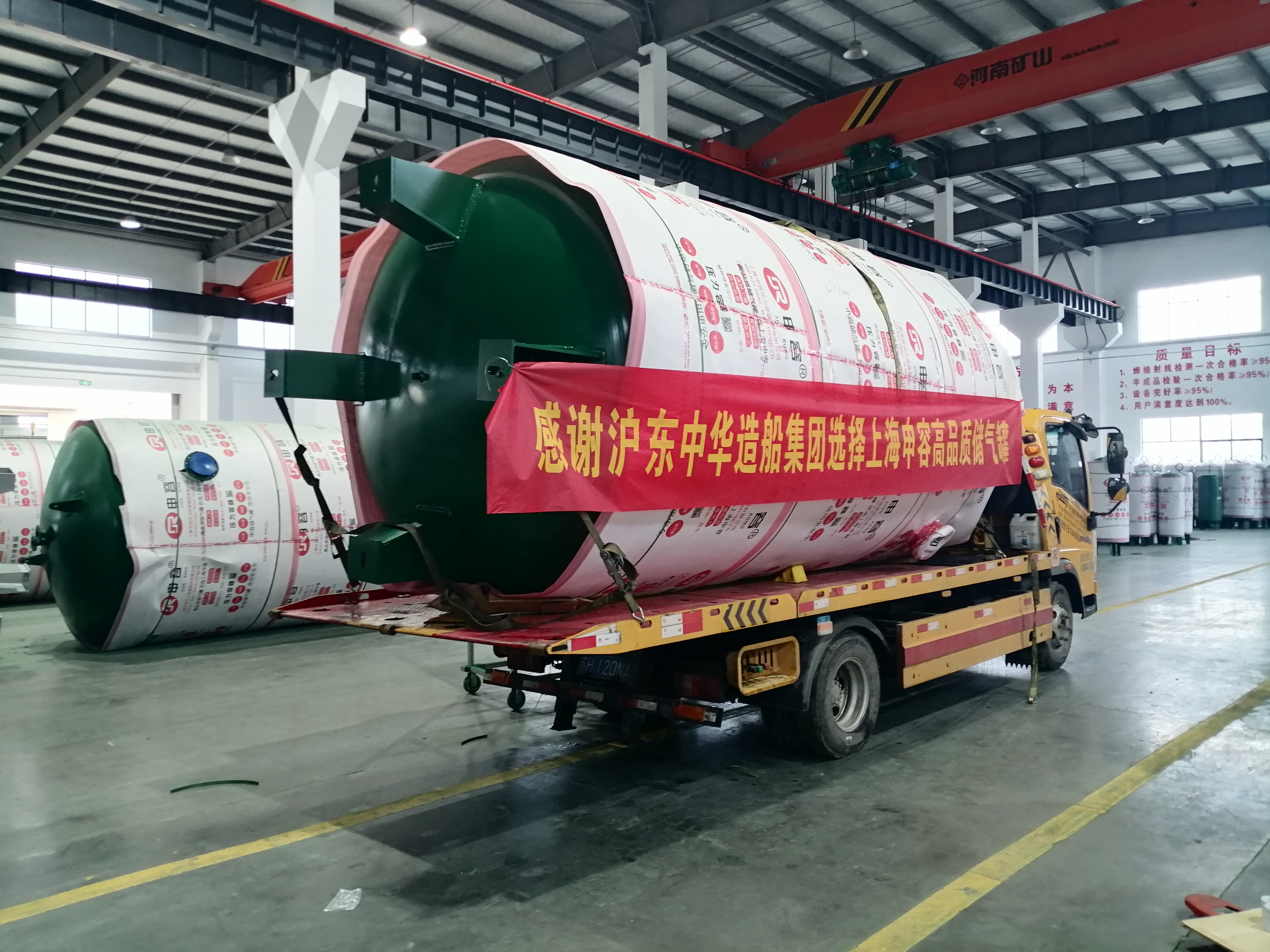 沪东中华造船 沪东中华造船