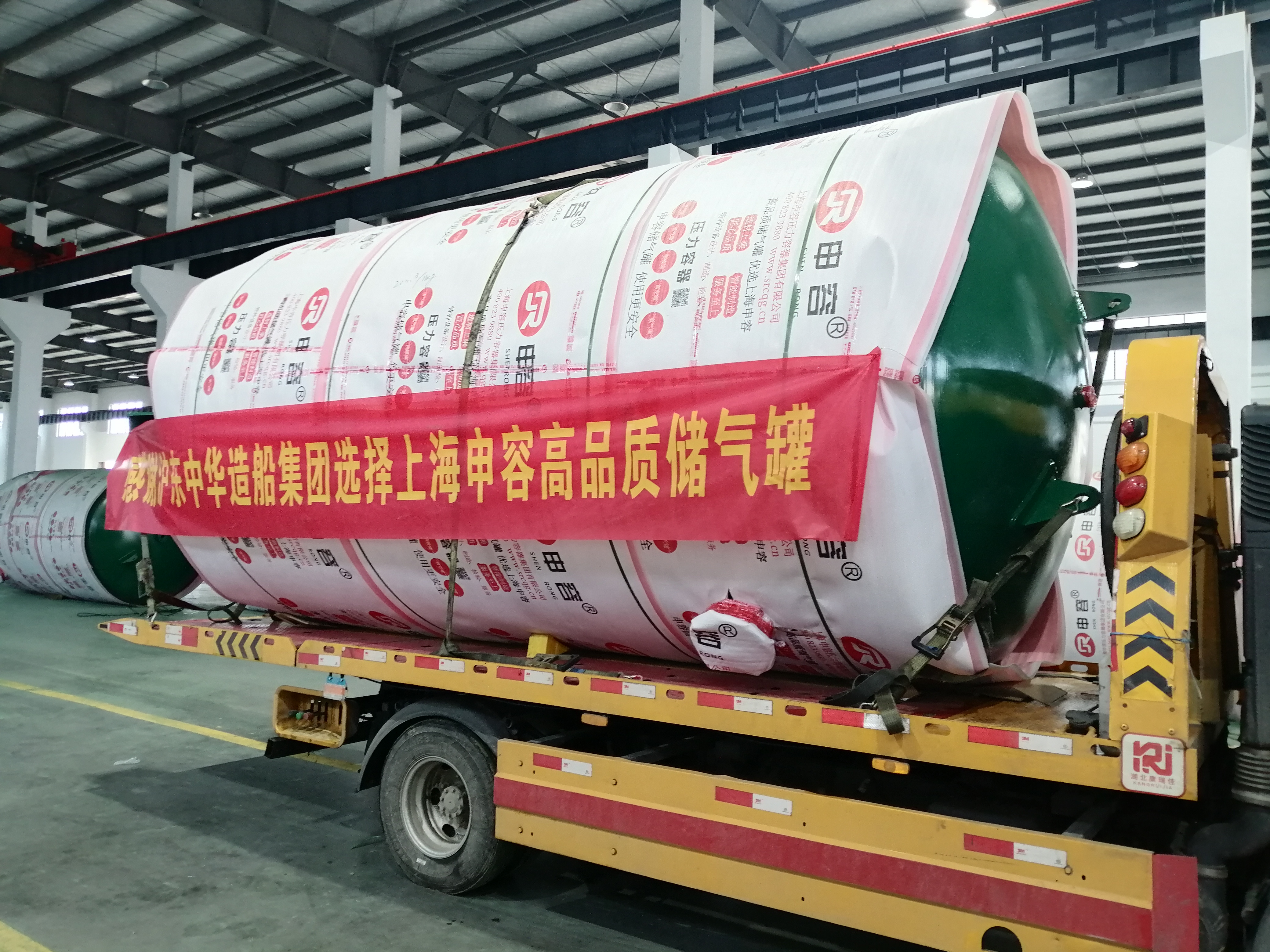 沪东中华造船 沪东中华造船