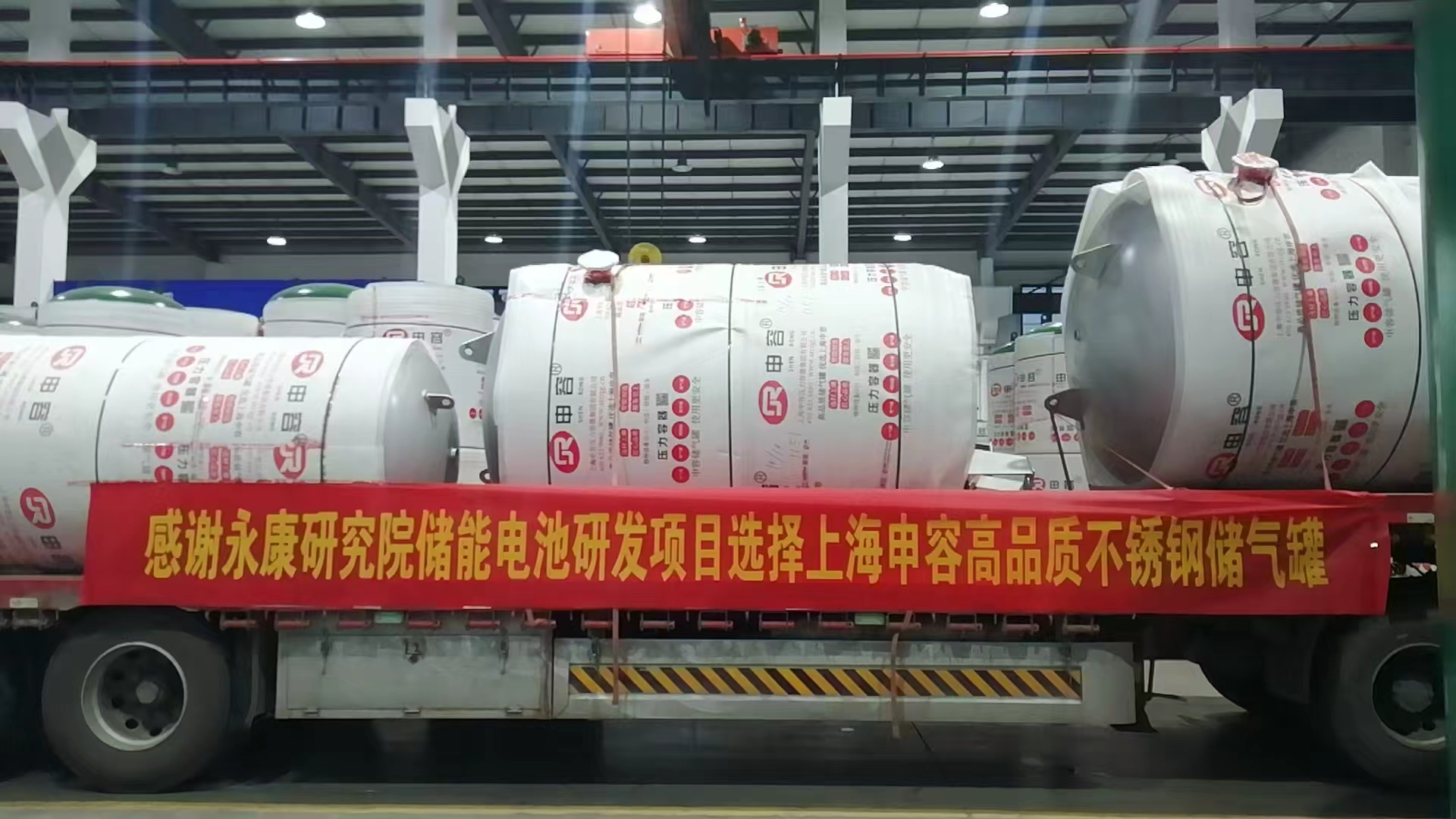 永康研究院不锈钢储气罐发货